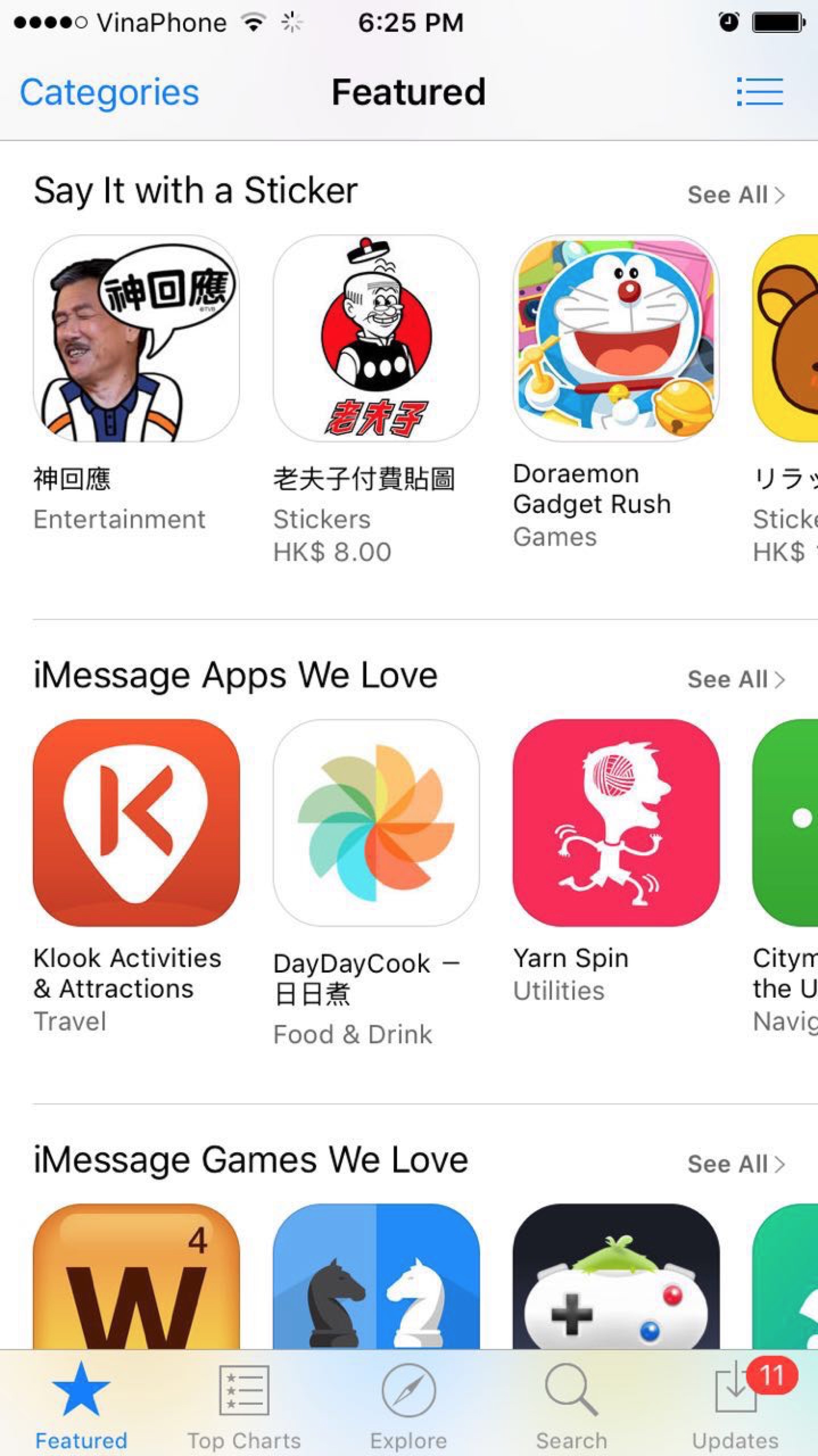 iMessage App on Hong Kong App Store front page